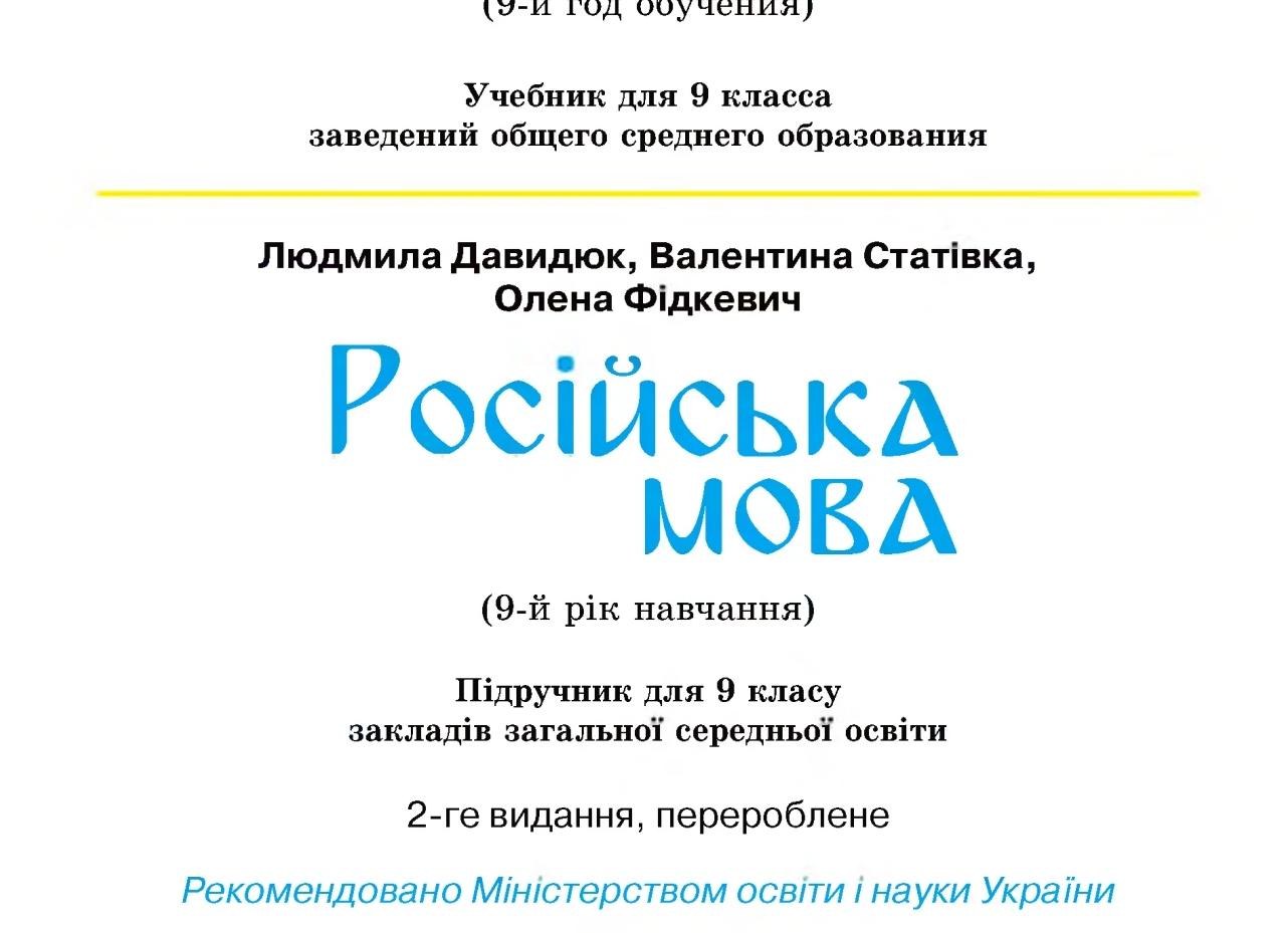 Вы настоящий знаток ударений, если ответите верно на 7\7. Сможете? Проверьте свою грамотность