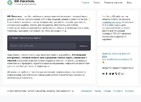 Вы настоящий ас орфографии, если сможете ответить на эти 10 вопросов правильно! Проверьте свою грамотность
