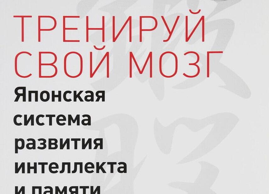 3 минутки для тренировки мозга: 5 простейших заданий, чтобы не терять здравый ум в любом возрасте