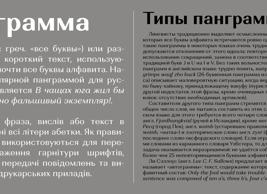 7 глаголов, в которых одна буква меняет смысл