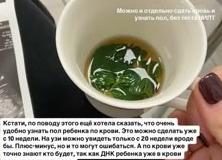 Только 20% сдают этот тест по русскому языку на 9 из 10.</p>
<p>А у Вас получится? Проверьте себя