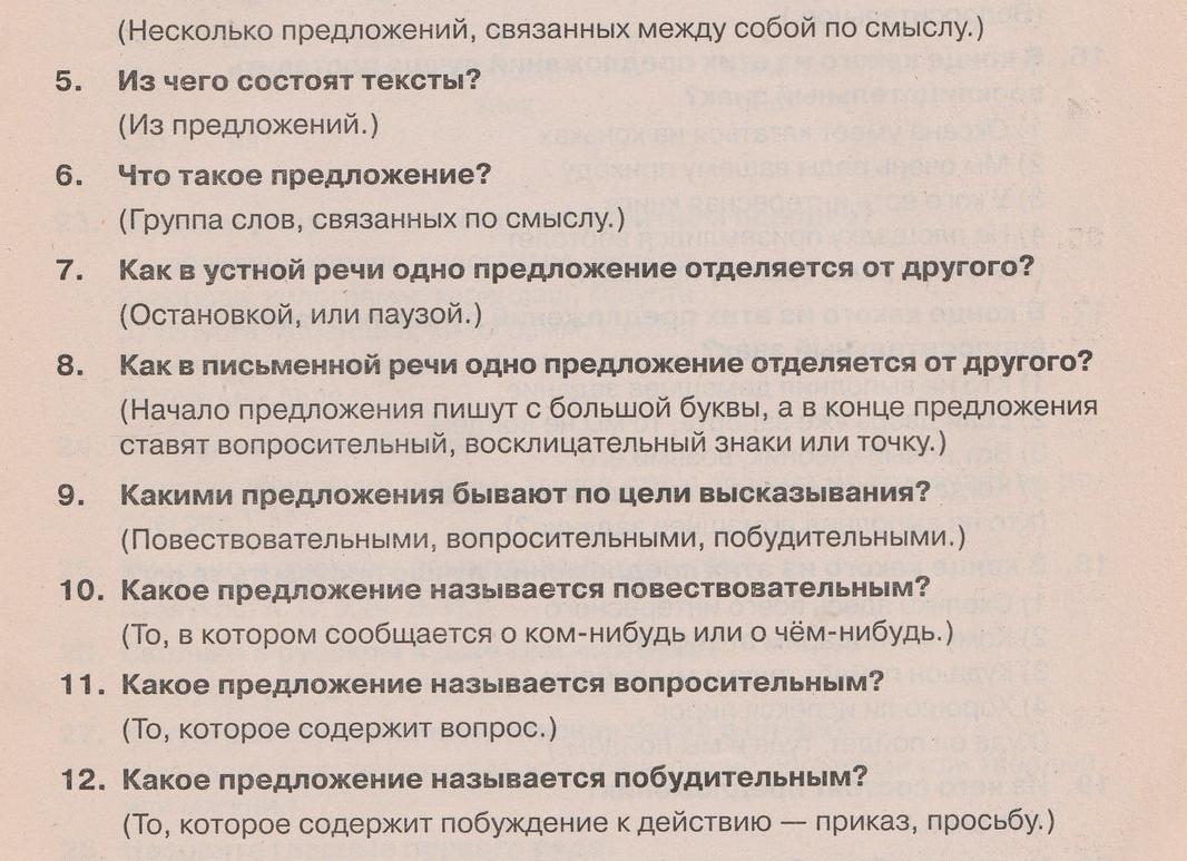 3 популярные фразы, которые мы слышим каждый день: откуда пришли и что на самом деле означают