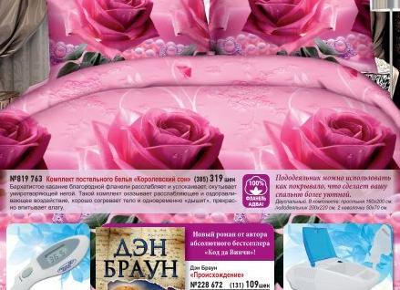Интеллектуальная зарядка: взбодрите ум, разгадав 7 анаграмм 🧩