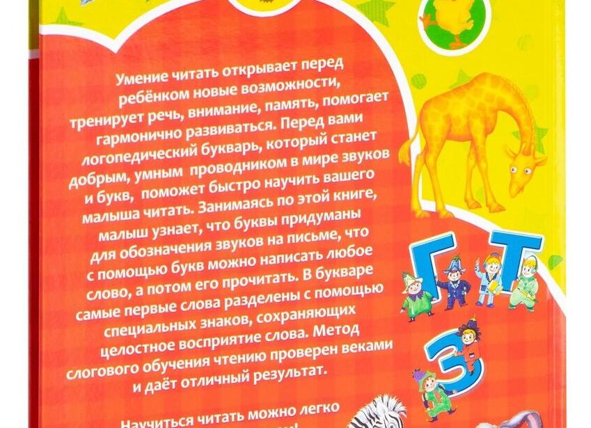 9 слов, в которых хочется написать удвоенную согласную: разберемся, нужно ли