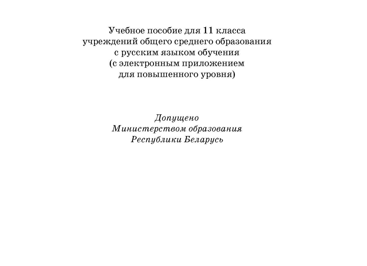 Правильное название иностранных брендов: шпаргалка для выступающих и интересующихся
