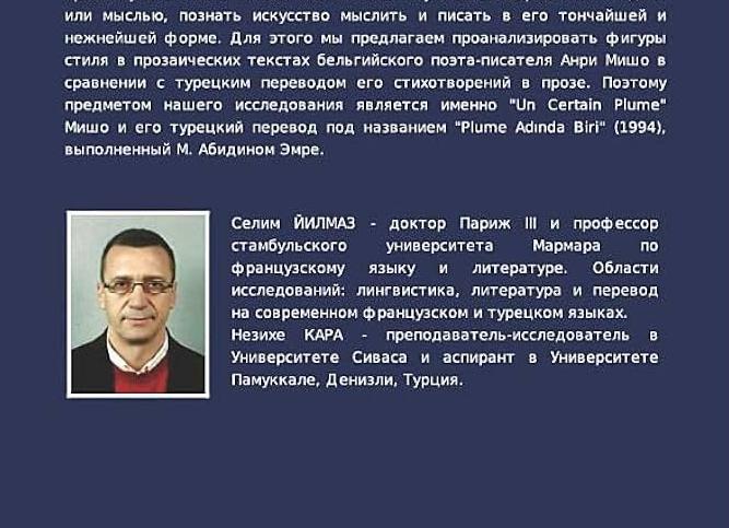 7 слов, которые проникли в наш язык и раздражают людей: новая подборка