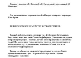 Только зрячий увидит пожарного на картинке.</p>
<p>Головоломки из XIX века на внимательность, пройти которые могут лишь 10%