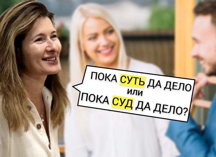 Почему мина кислая, торба писаная, и где находится дедушкина деревня: истории происхождения 7 известных фразеологизмов