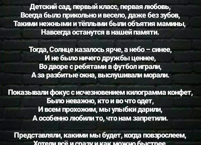 Детский сад, первая любовь и фразы малышей, способные рассмешить даже самых серьезных