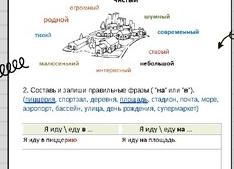 9 слов, произношение которых во множественном числе вызывает у большинства затруднение: вы теперь не будете ошибаться