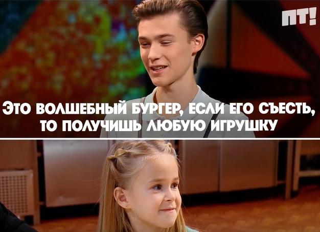 Пожалуйста: что известно об этом волшебном слове и в чем его сила