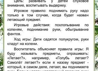 Как только не называют дети воспитателей в детсаду: и Малина Вареньевна, и Свекла Окаянная, и Пидия Горилловна