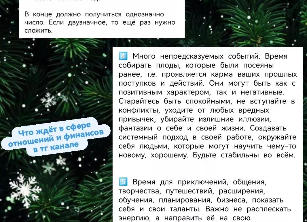 5 важных моментов, которые создают негатив при деловой переписке