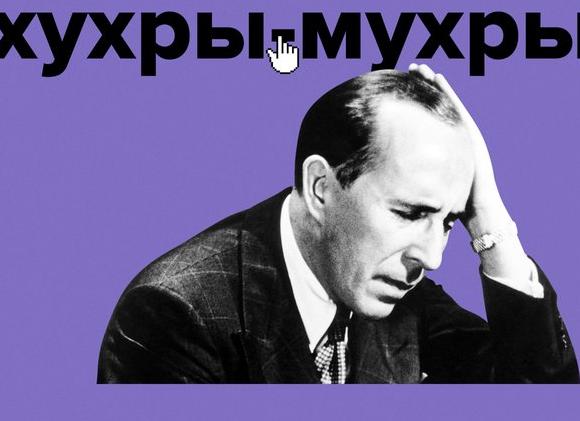 9 коварных слов, в которых даже грамотный человек может сделать ошибки