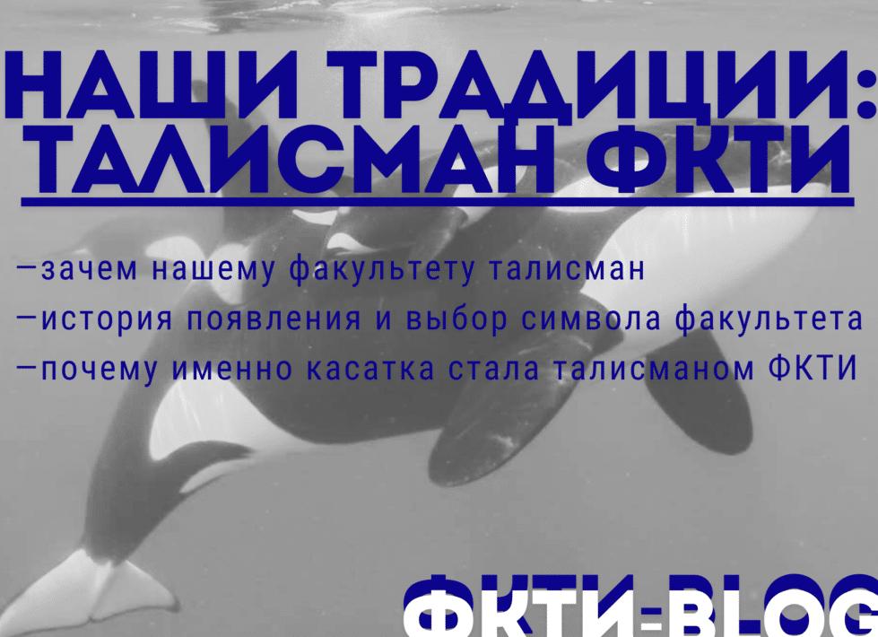 Как обычная рыба стала символом эпохи, и правда ли, что Ш.У.Б.А. - это аббревиатура?