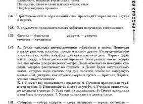 7 слов, в которые многие упорно добавляют лишнюю букву, а ее там быть не должно