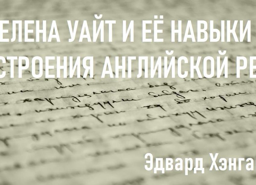 13 популярных фраз, содержащих ненужные повторы: они портят речь