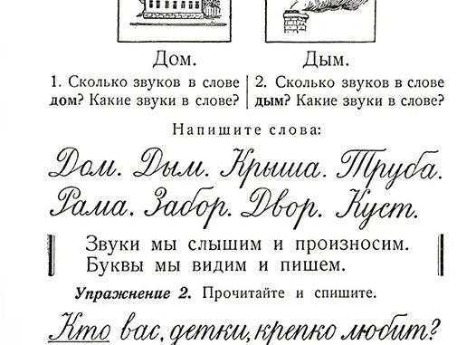 Повторяем словарные слова с 1 по 11 классы: занятные игры, тесты, упражнения