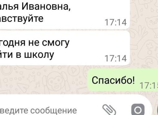 12 комичных переписок из школьных чатов.</p>
<p>Ага, знаем мы ваши чаты со средней скоростью 68 сообщений в минуту