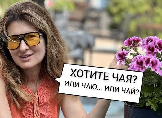 7 самых частых ошибок в словах во время чаепития