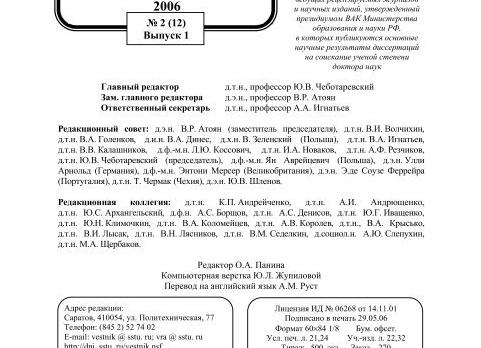 11 слов, в которых делают ошибки даже учителя