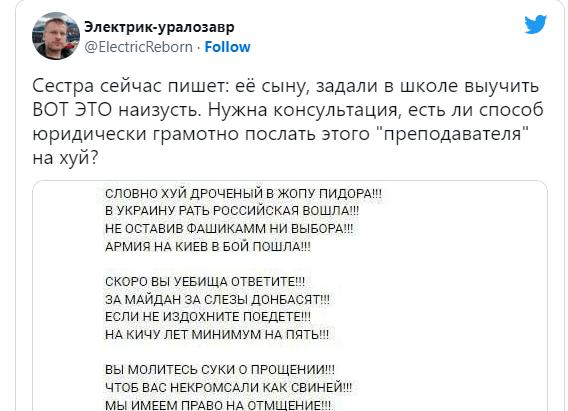 Пятерка Вам за грамотность, если ответите на все 10 орфографических вопросов без единой оплошности
