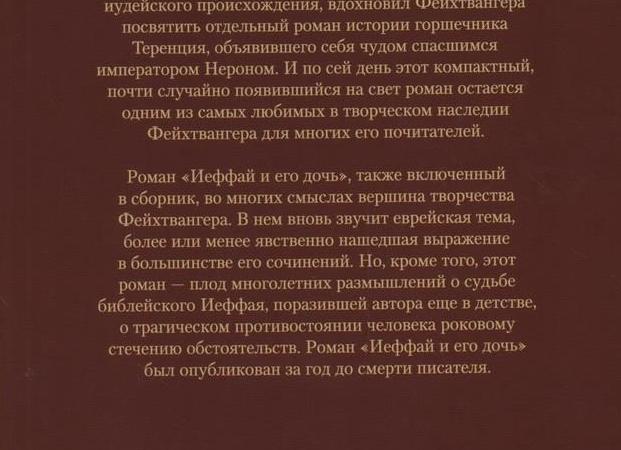 5 фразеологизмов, знакомых с детства: о чем в них речь на самом деле