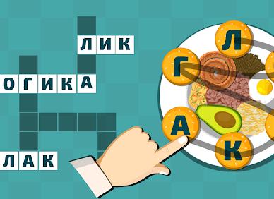 У Вас неотразимая логика, если разгадаете 6 лингвистических головоломок